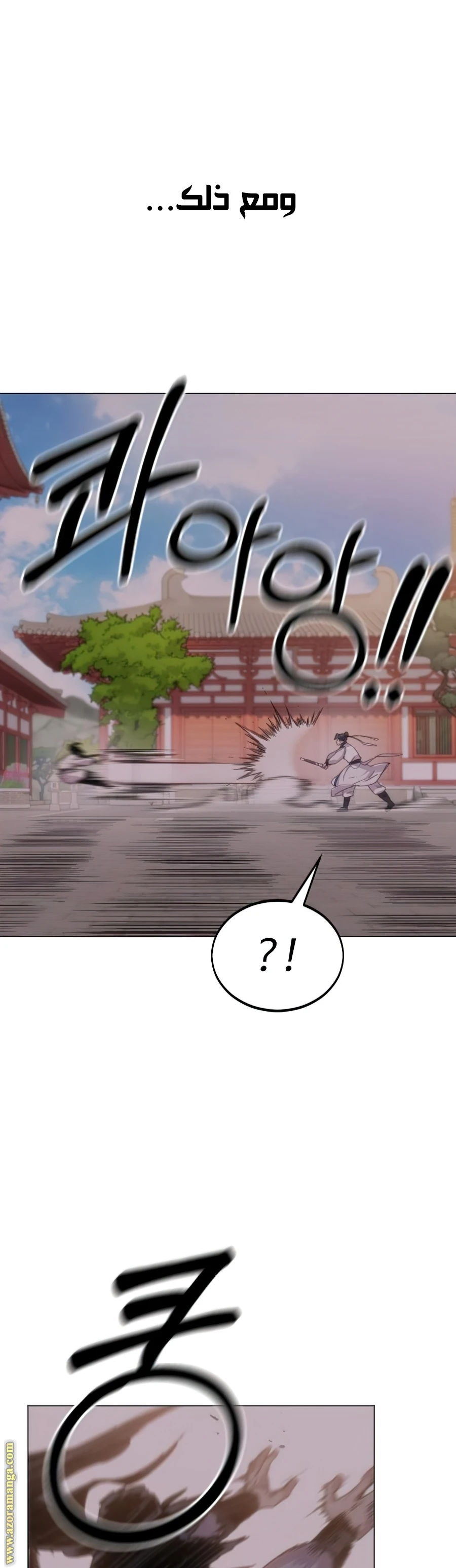 Read Return of the Blossoming Blade AR Manga Online