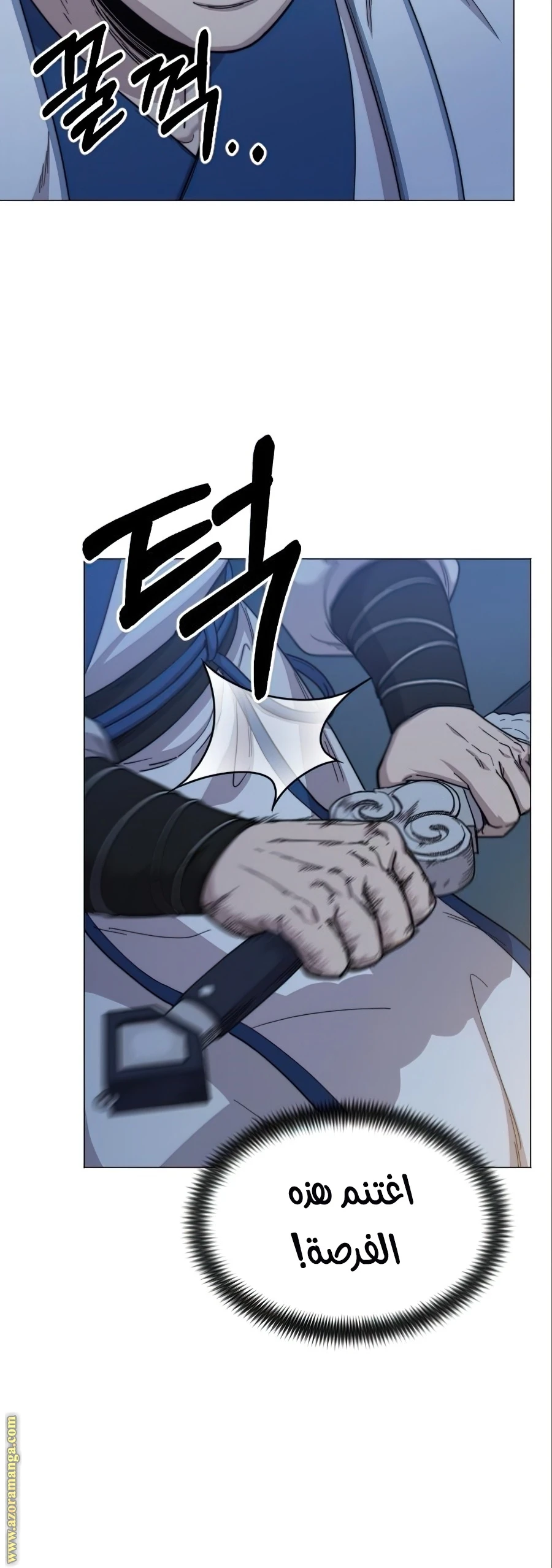 Read Return of the Blossoming Blade AR Manga Online