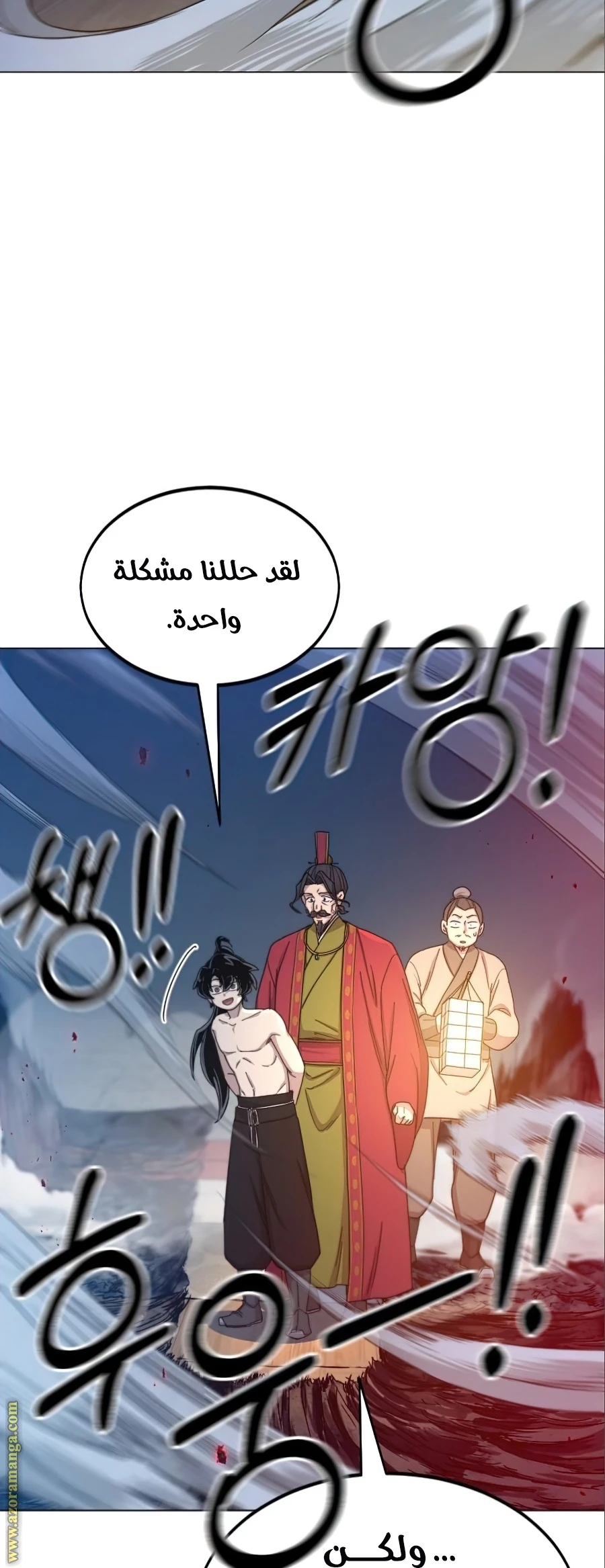 Read Return of the Blossoming Blade AR Manga Online