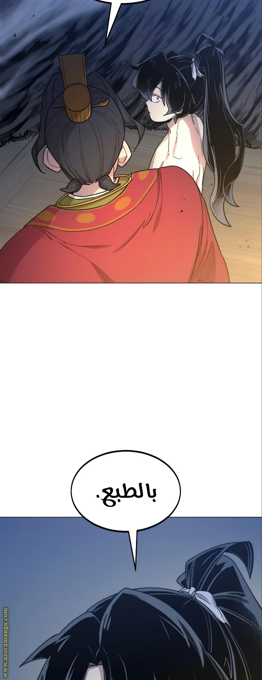 Read Return of the Blossoming Blade AR Manga Online