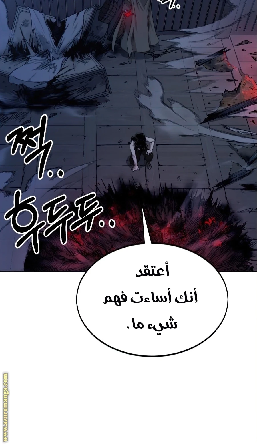 Read Return of the Blossoming Blade AR Manga Online