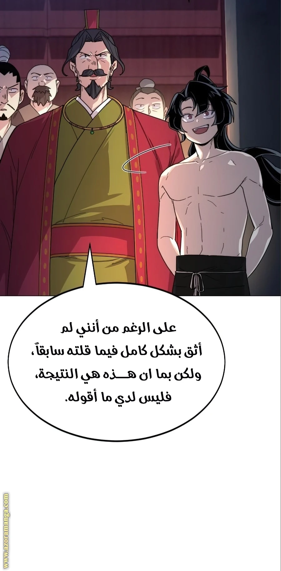 Read Return of the Blossoming Blade AR Manga Online