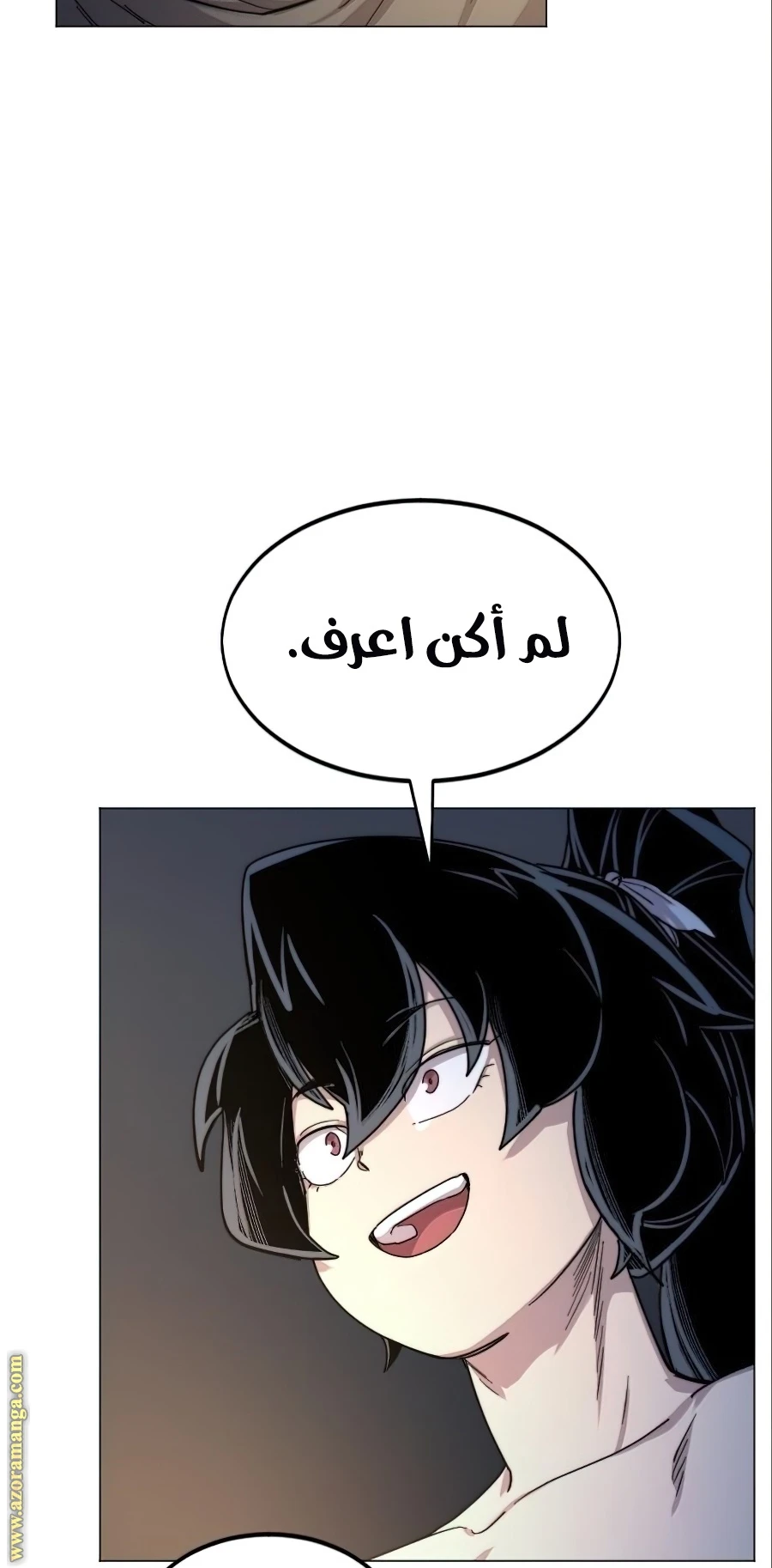 Read Return of the Blossoming Blade AR Manga Online