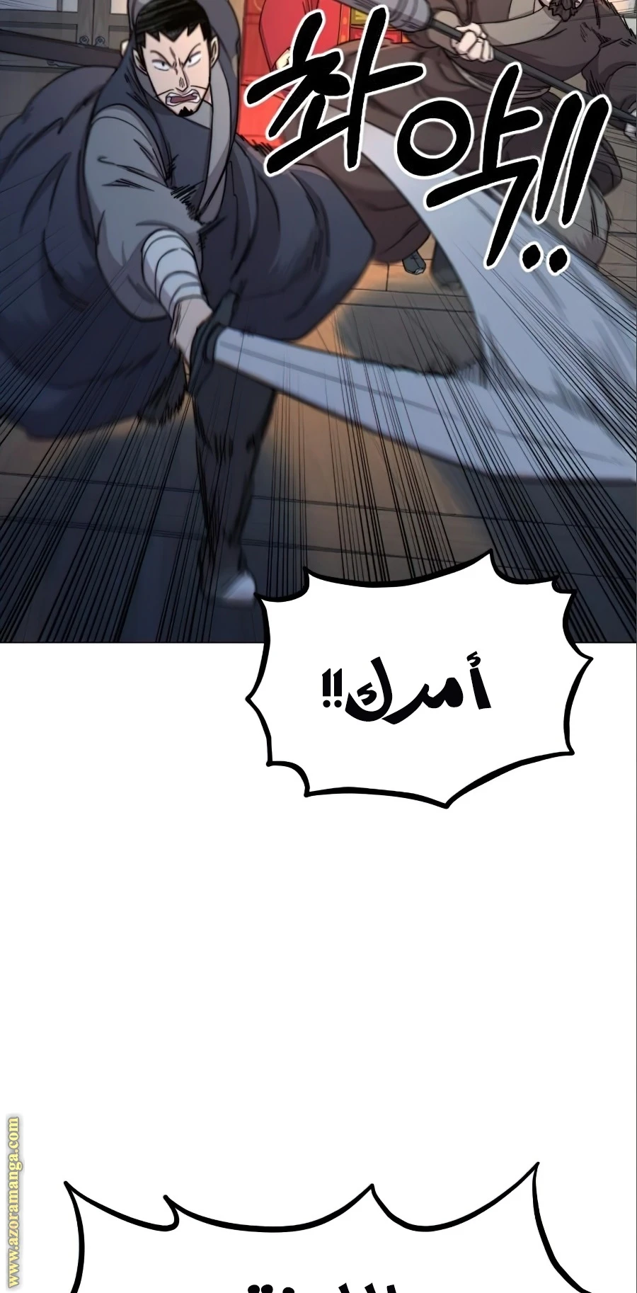 Read Return of the Blossoming Blade AR Manga Online