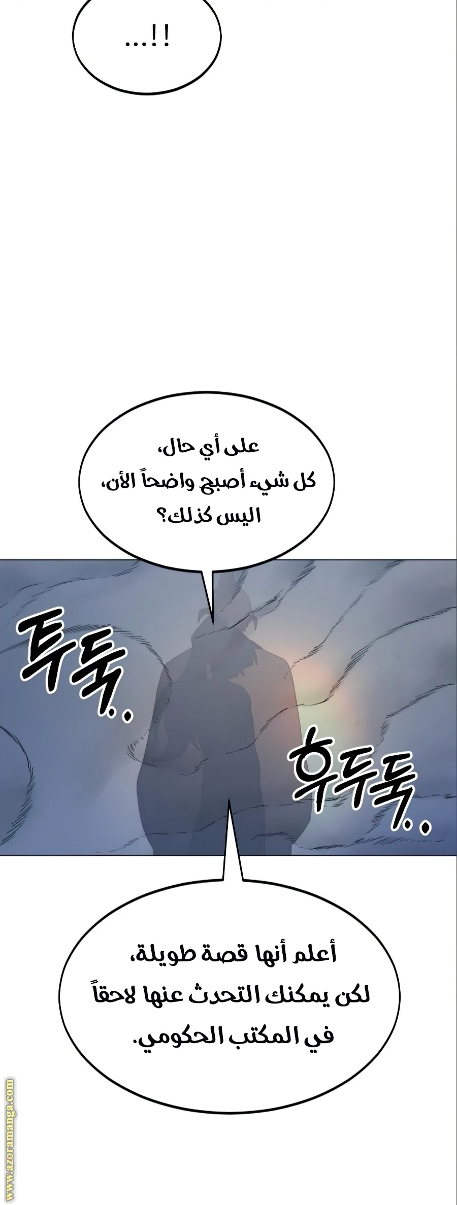 Read Return of the Blossoming Blade AR Manga Online