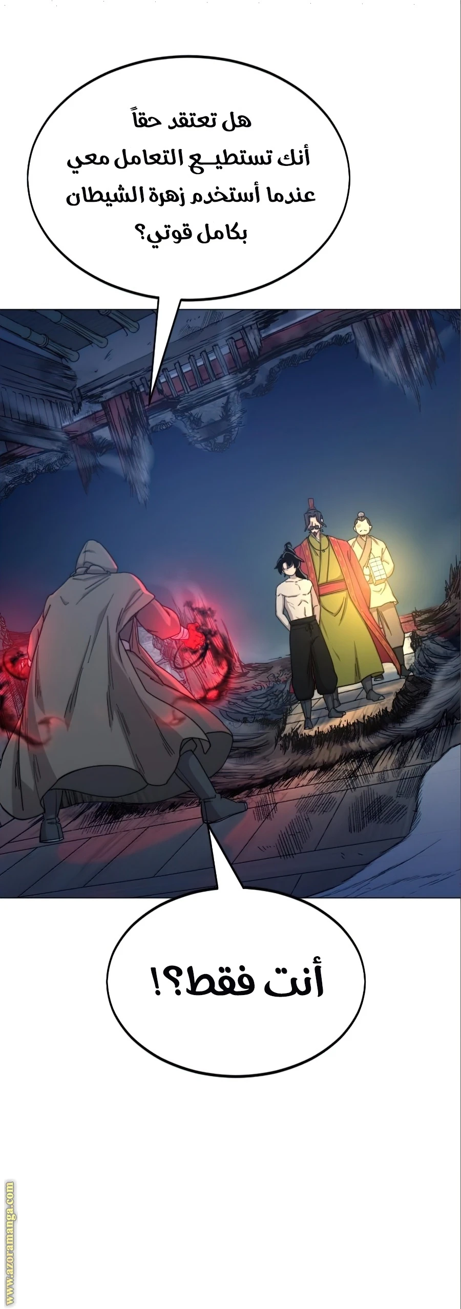 Read Return of the Blossoming Blade AR Manga Online