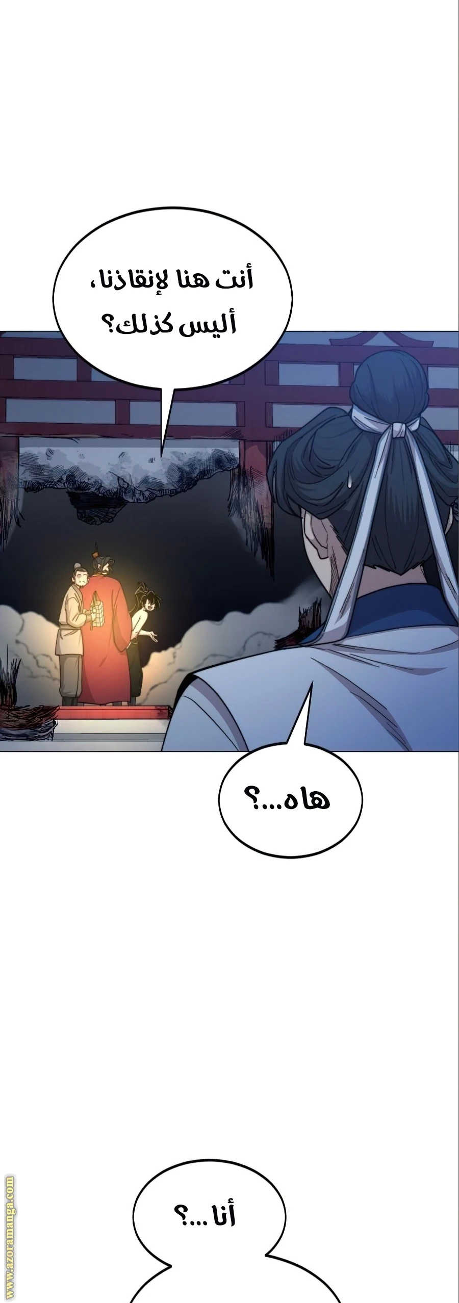 Read Return of the Blossoming Blade AR Manga Online