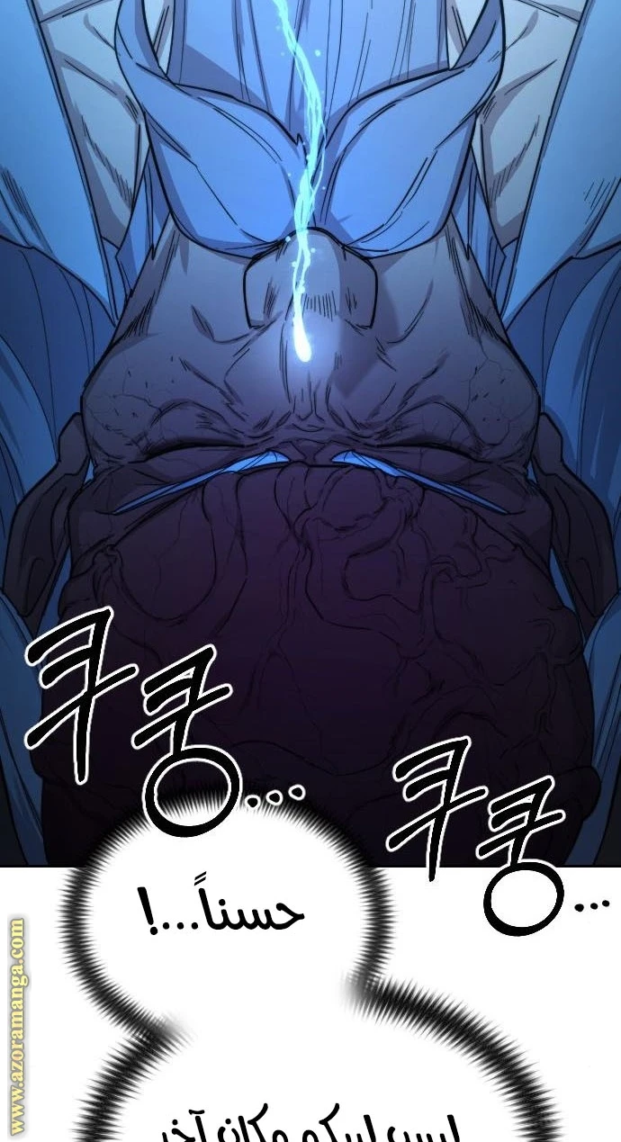 Read Return of the Blossoming Blade AR Manga Online