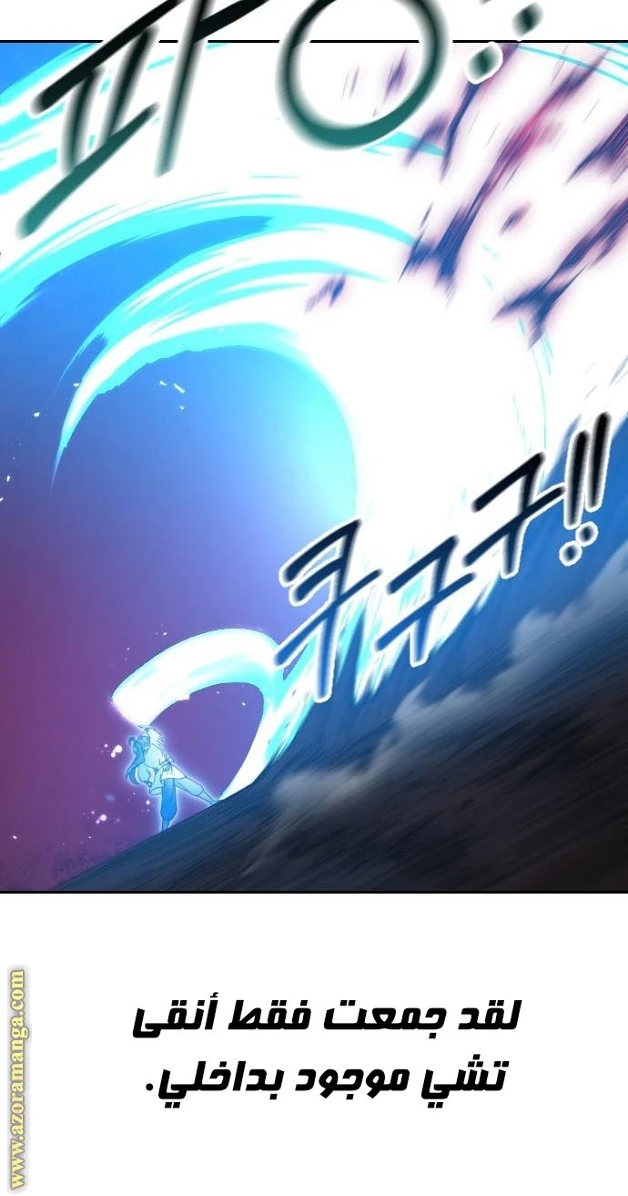 Read Return of the Blossoming Blade AR Manga Online