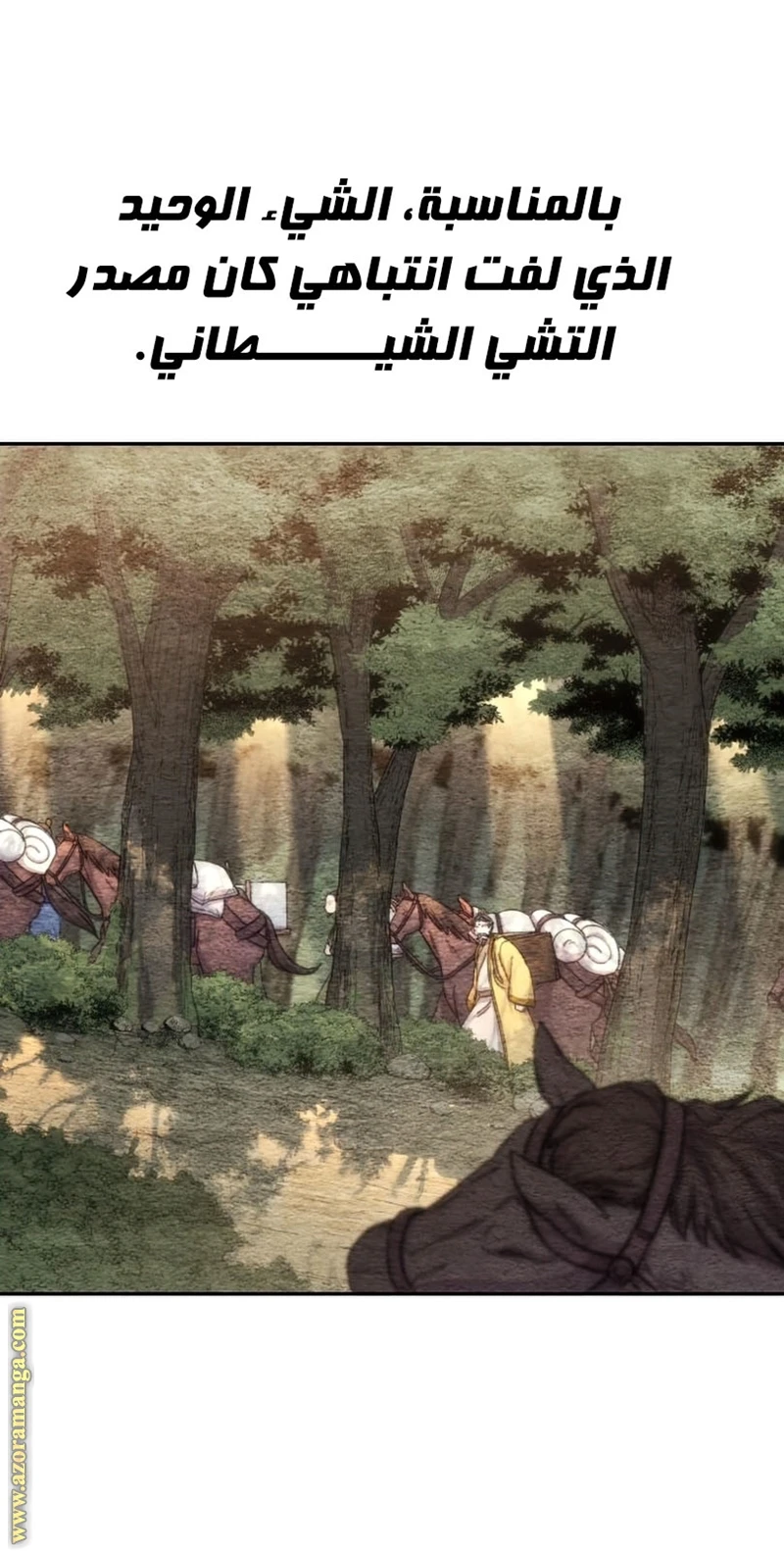 Read Return of the Blossoming Blade AR Manga Online