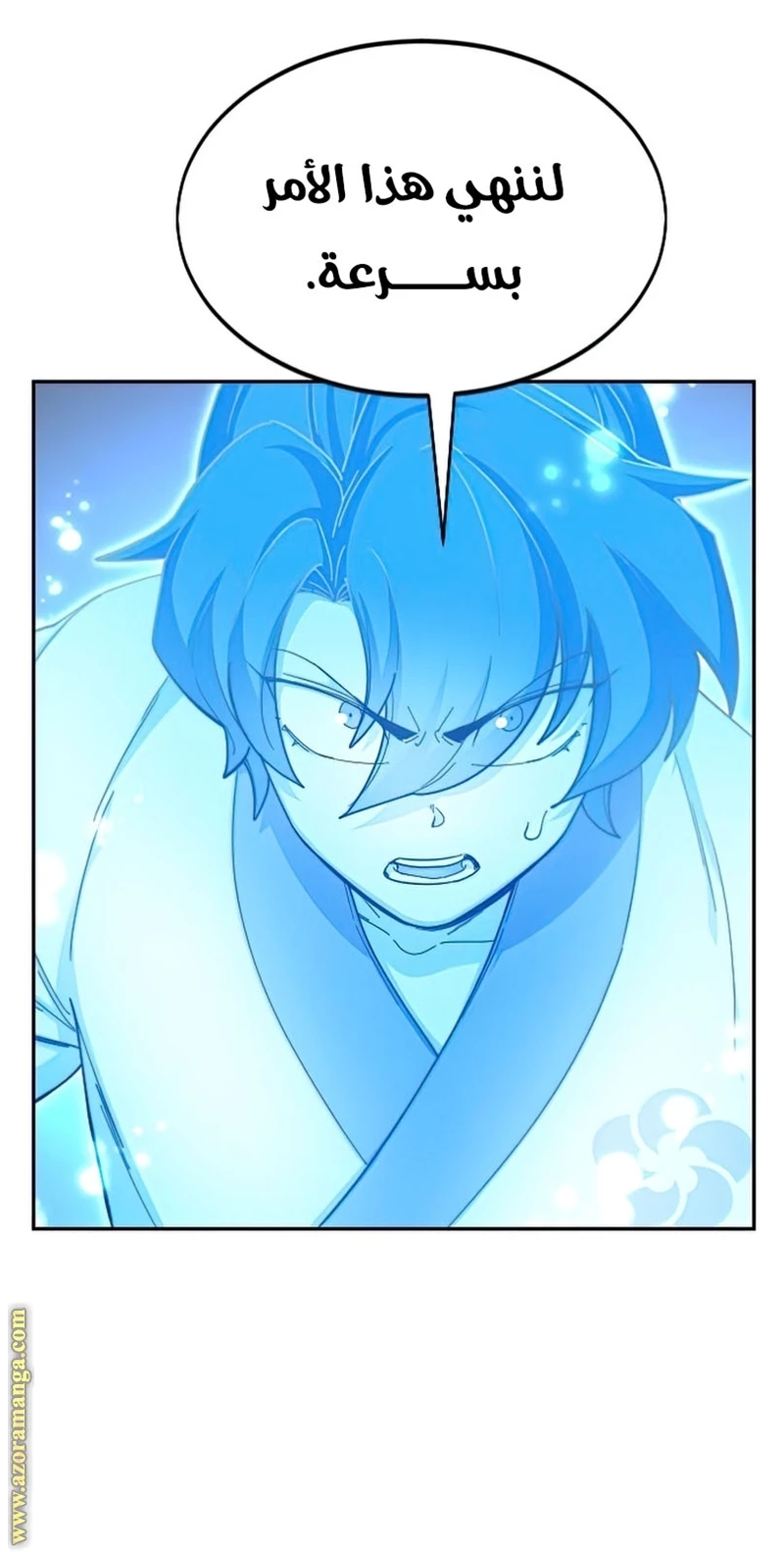 Read Return of the Blossoming Blade AR Manga Online
