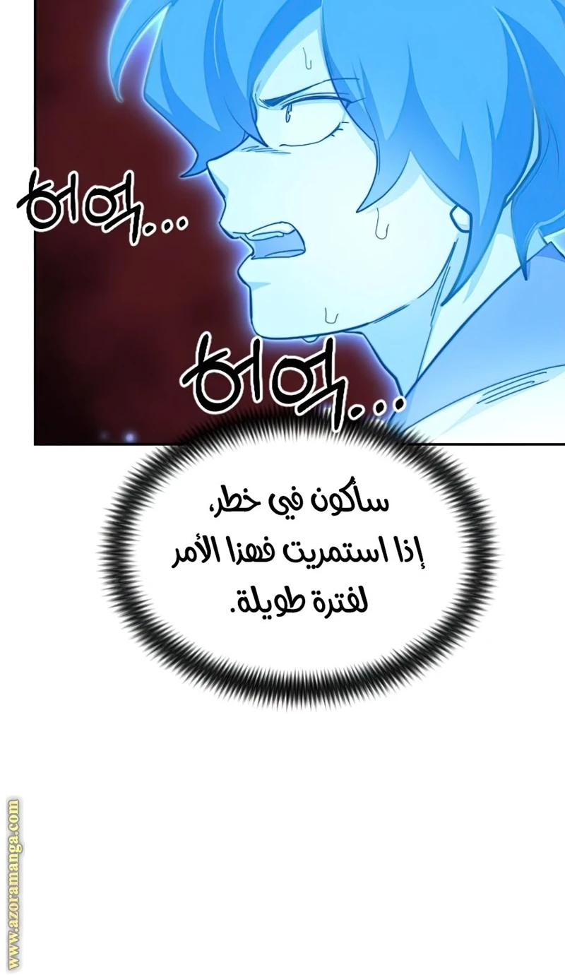 Read Return of the Blossoming Blade AR Manga Online