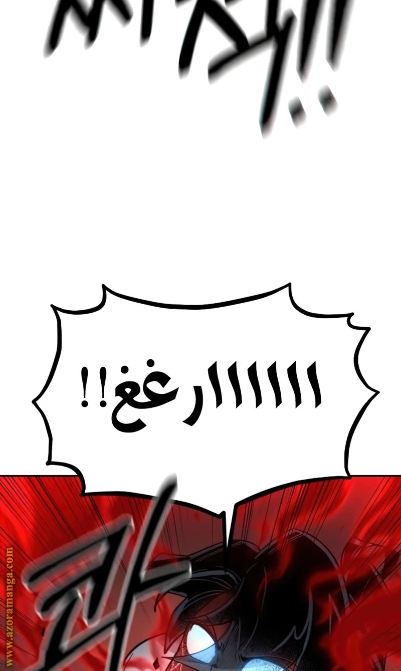 Read Return of the Blossoming Blade AR Manga Online