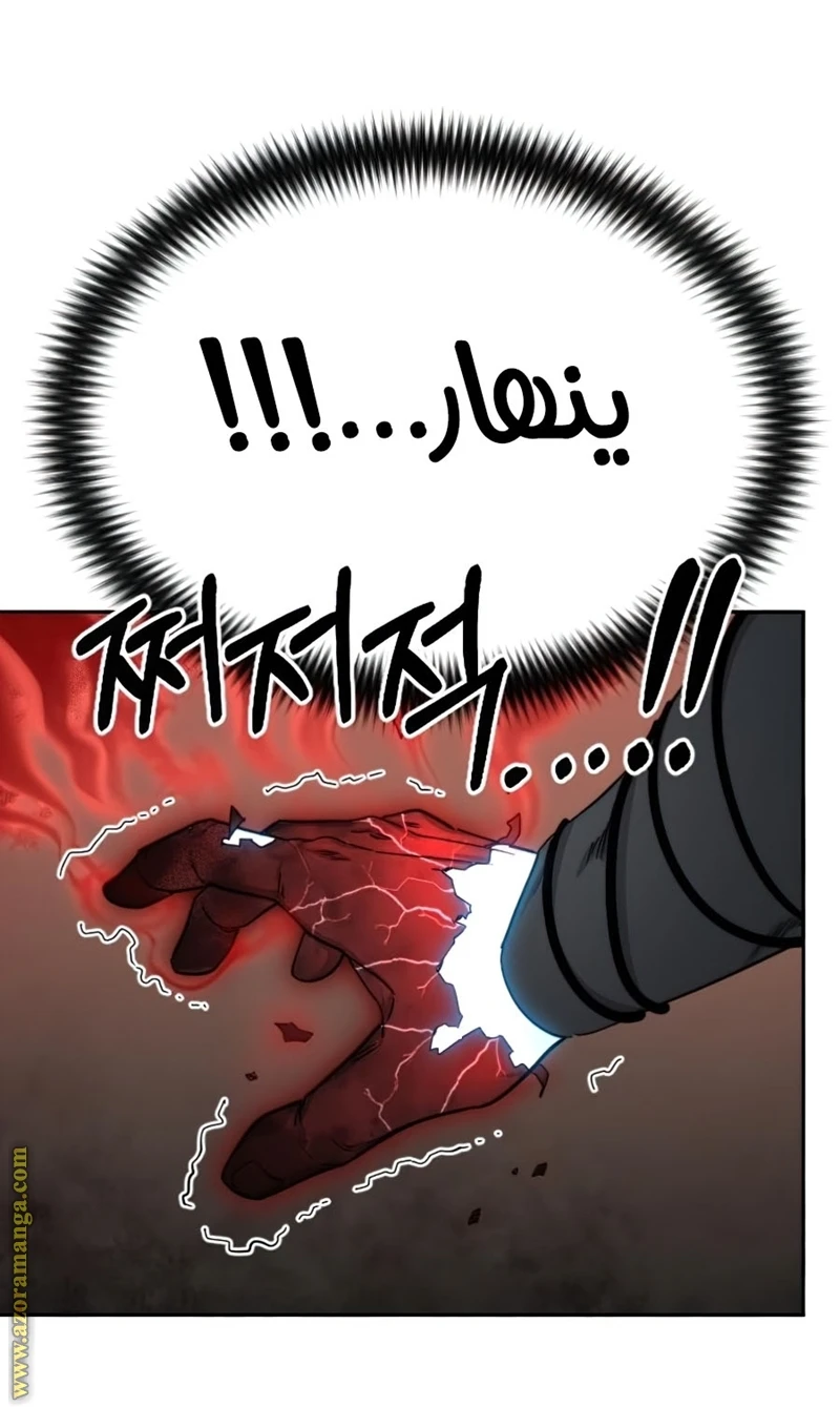 Read Return of the Blossoming Blade AR Manga Online