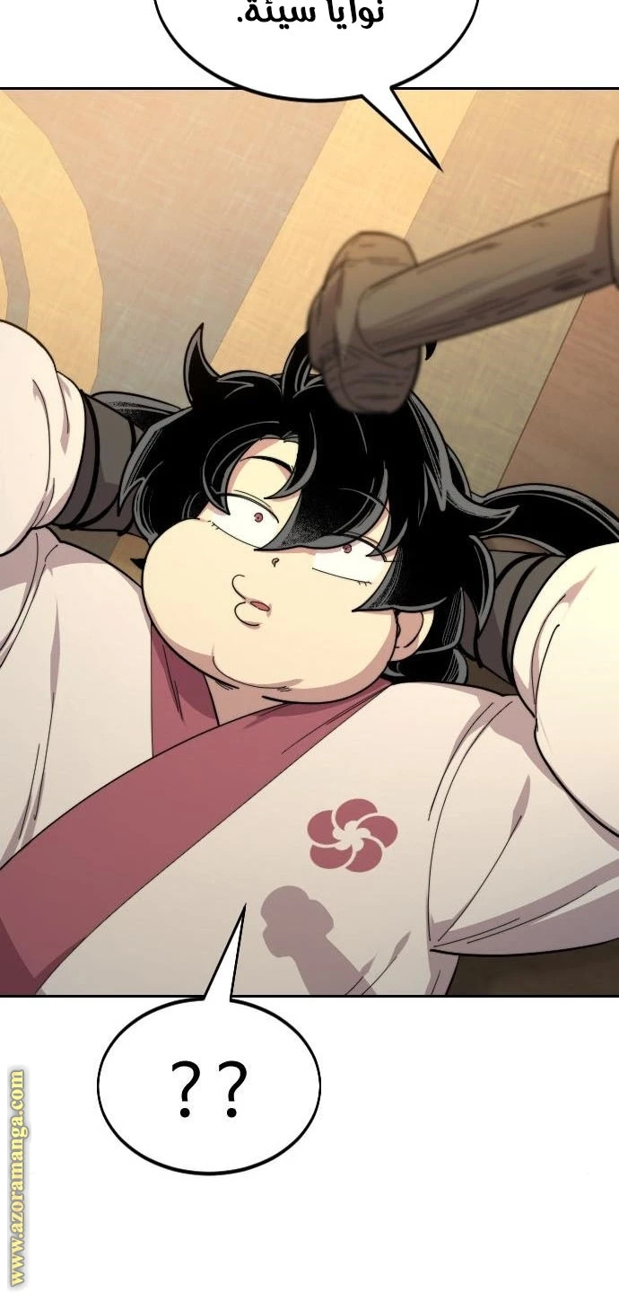Read Return of the Blossoming Blade AR Manga Online