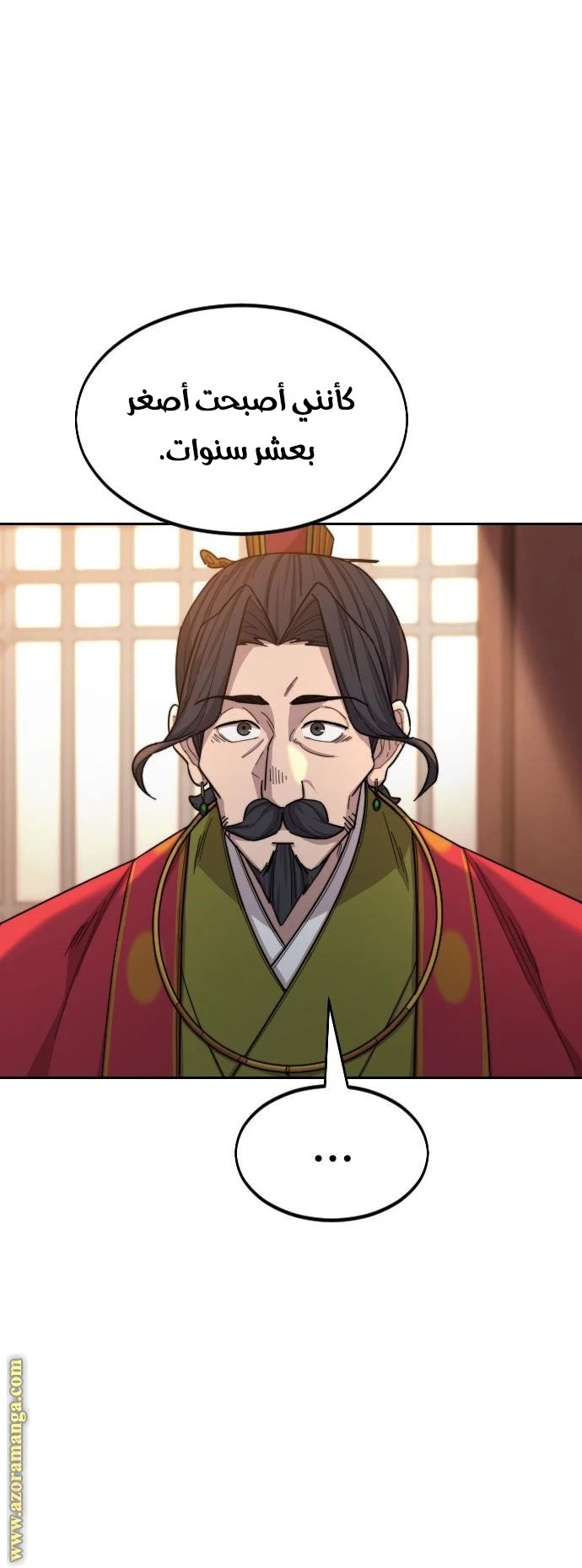 Read Return of the Blossoming Blade AR Manga Online