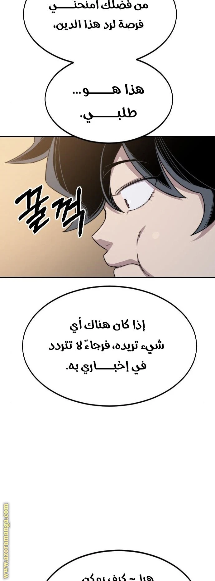 Read Return of the Blossoming Blade AR Manga Online