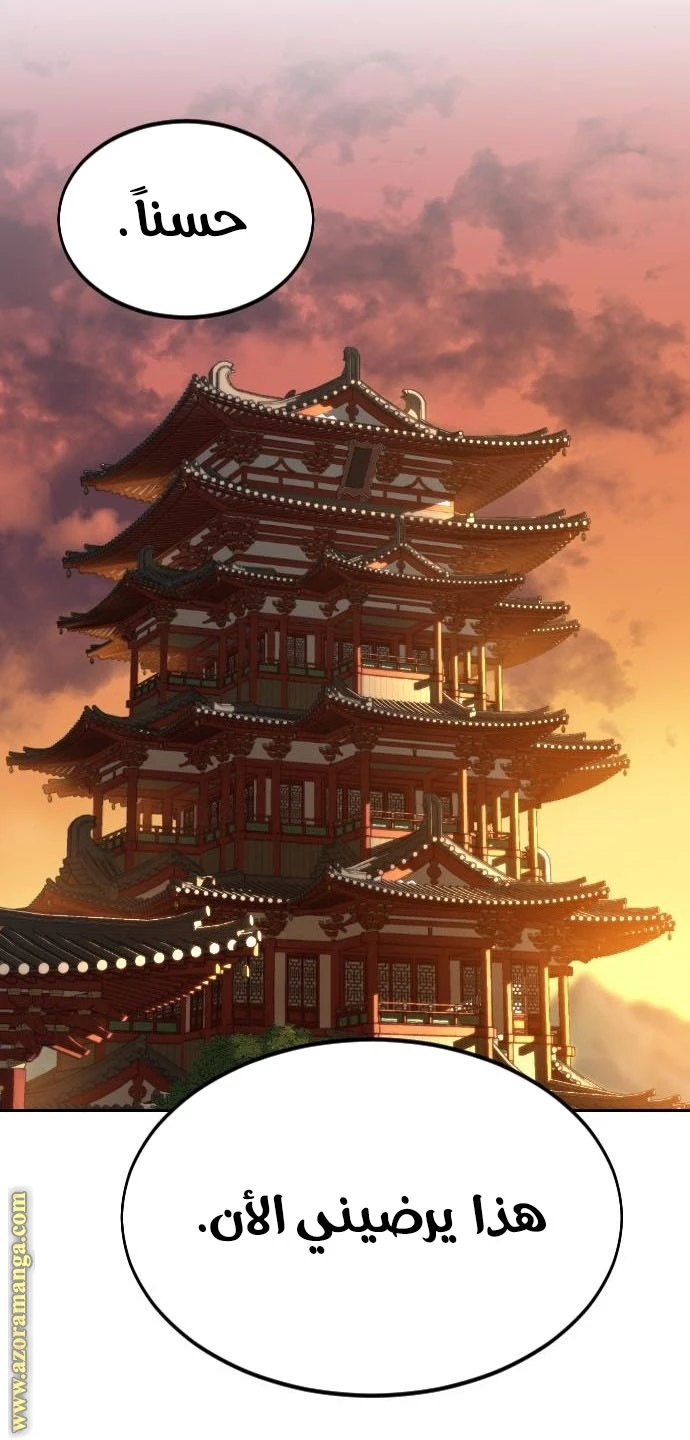 Read Return of the Blossoming Blade AR Manga Online