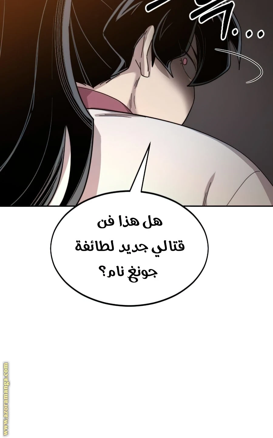 Read Return of the Blossoming Blade AR Manga Online