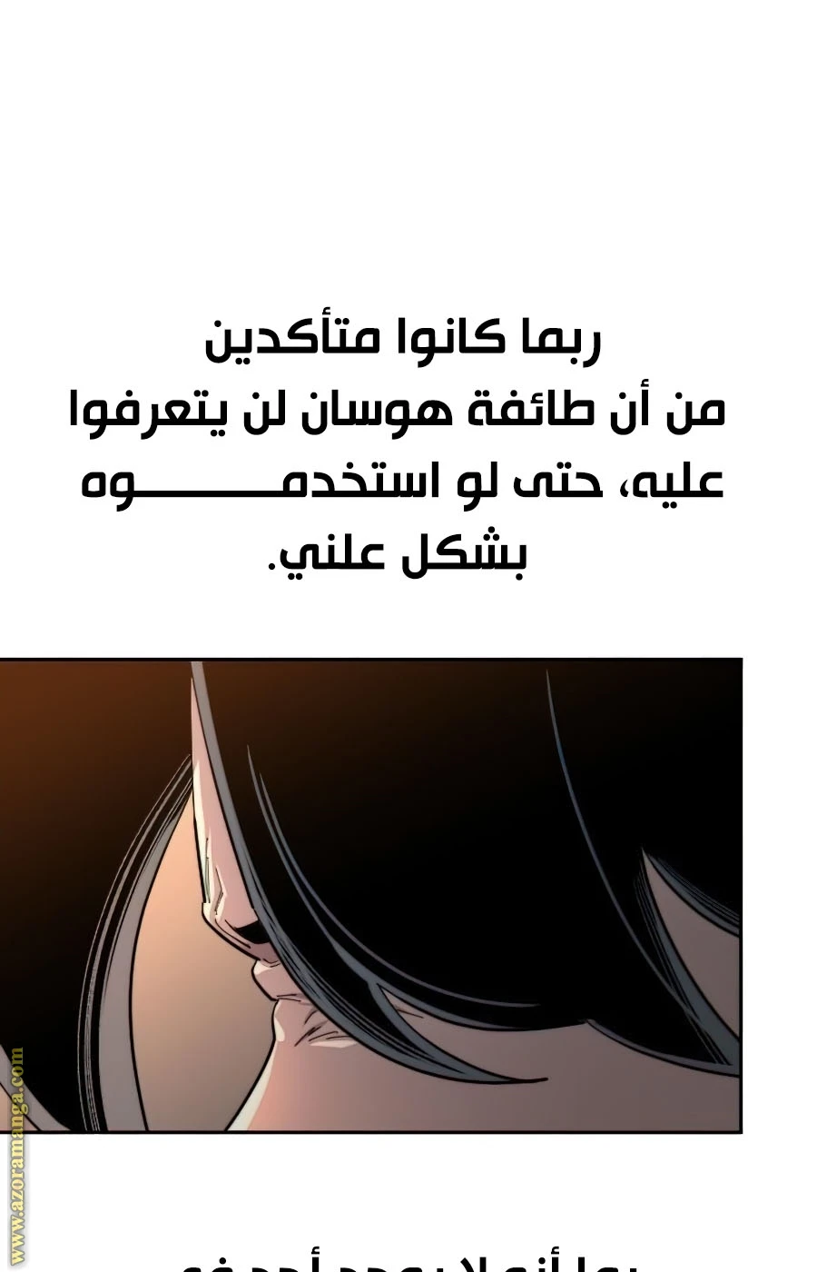 Read Return of the Blossoming Blade AR Manga Online