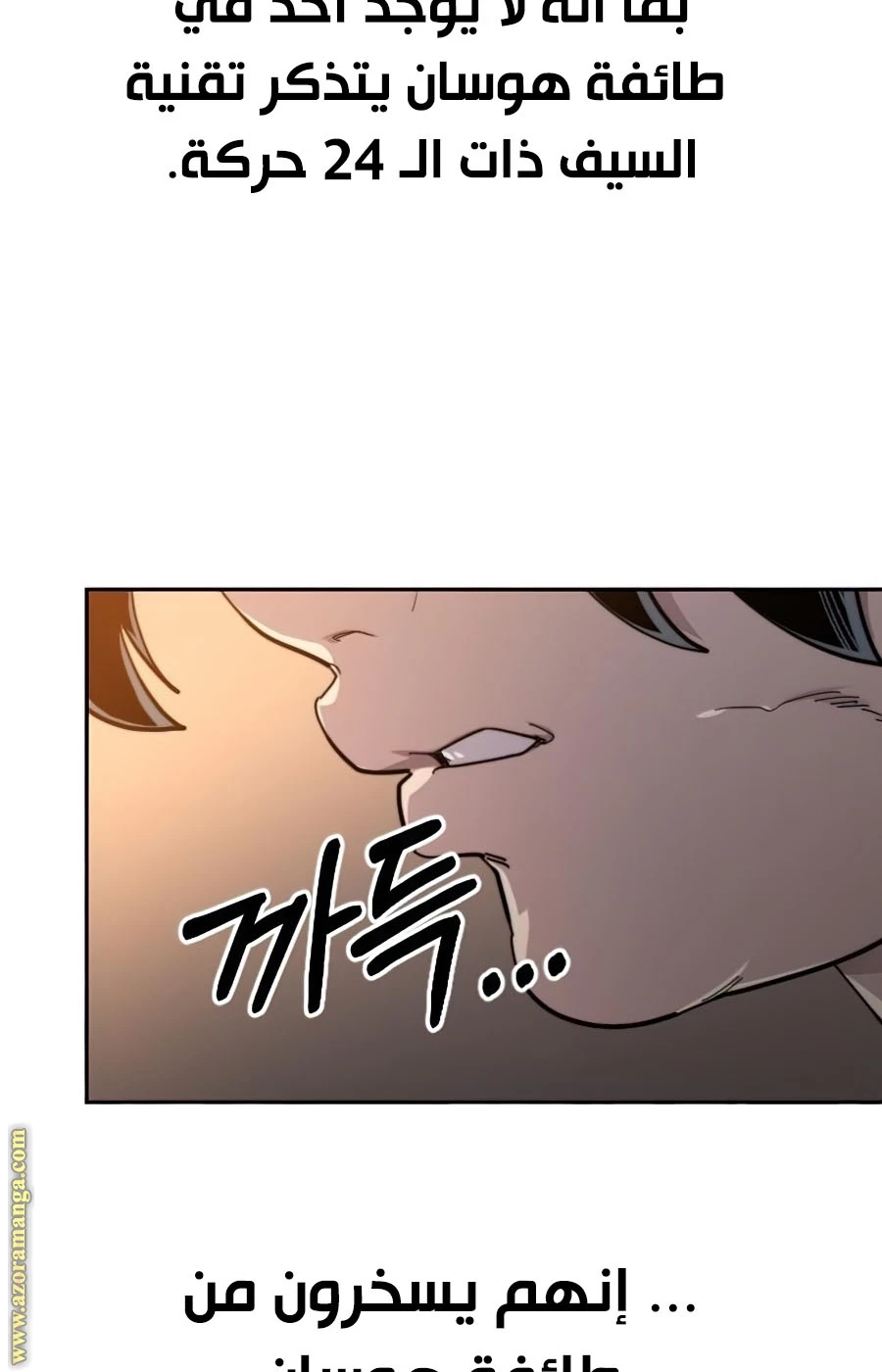 Read Return of the Blossoming Blade AR Manga Online