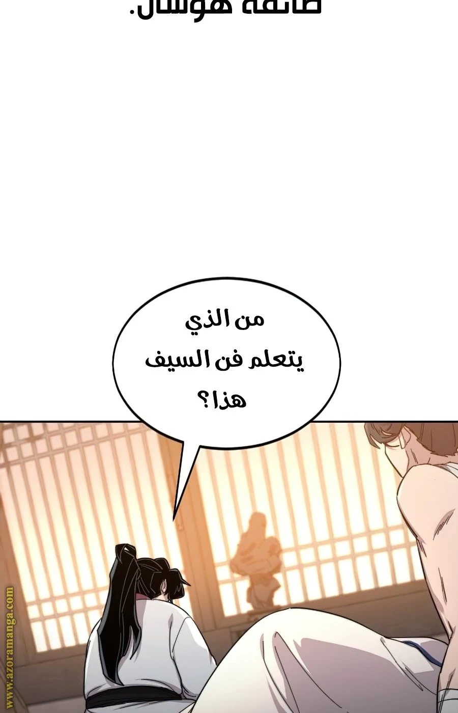 Read Return of the Blossoming Blade AR Manga Online
