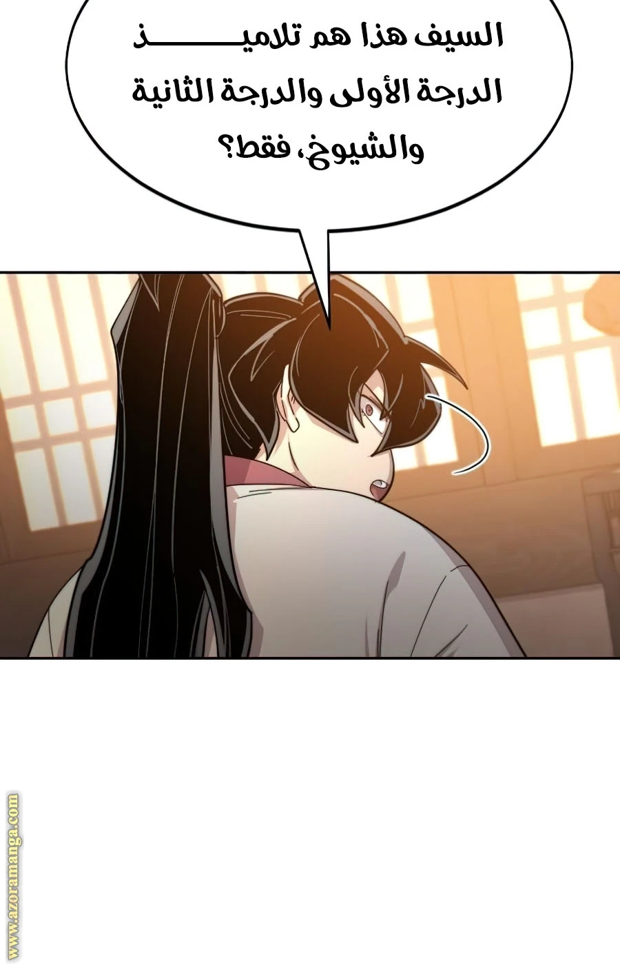 Read Return of the Blossoming Blade AR Manga Online
