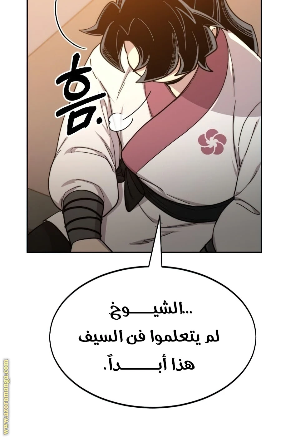 Read Return of the Blossoming Blade AR Manga Online