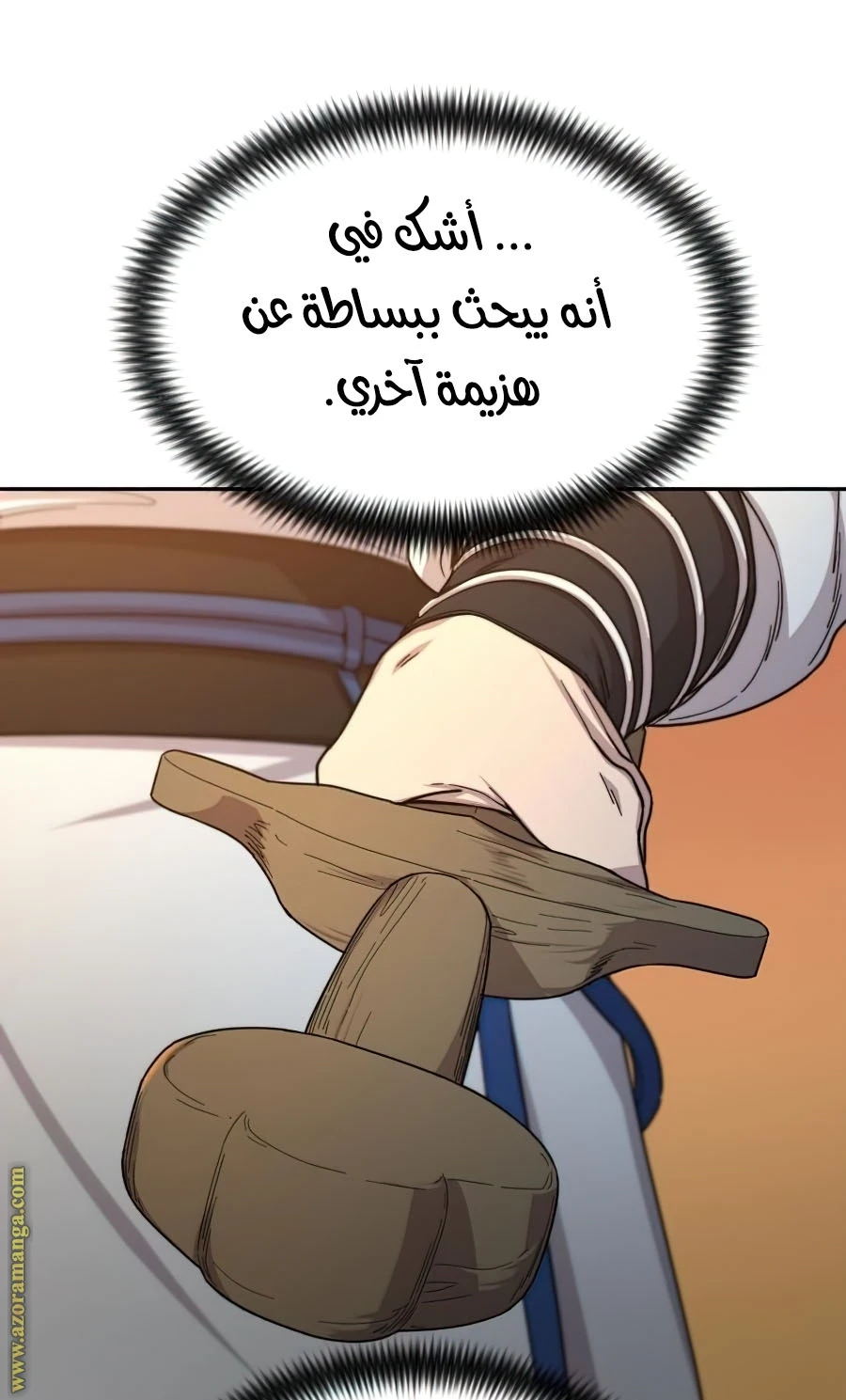 Read Return of the Blossoming Blade AR Manga Online
