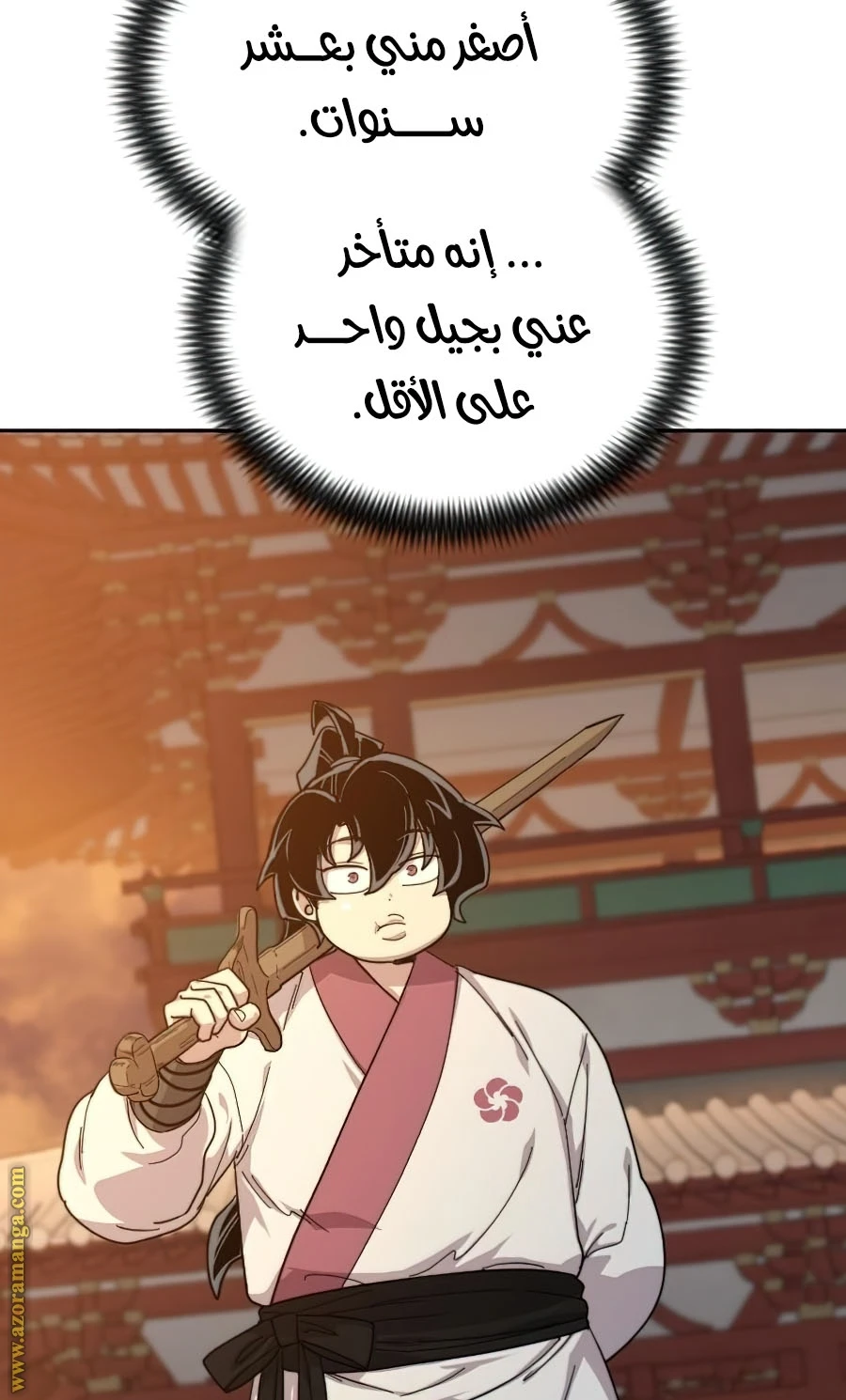 Read Return of the Blossoming Blade AR Manga Online