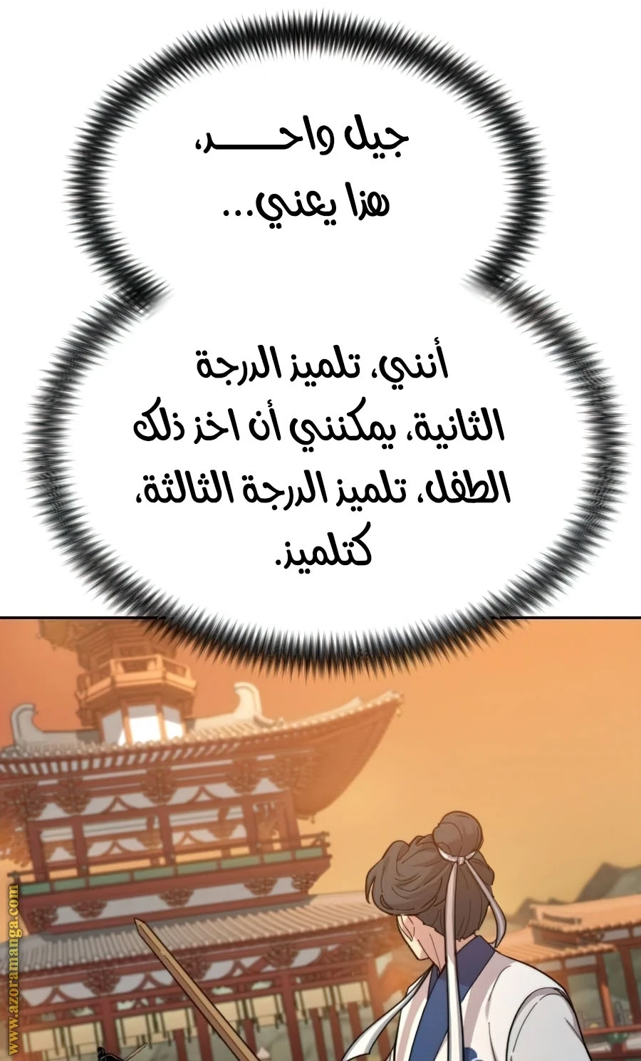 Read Return of the Blossoming Blade AR Manga Online