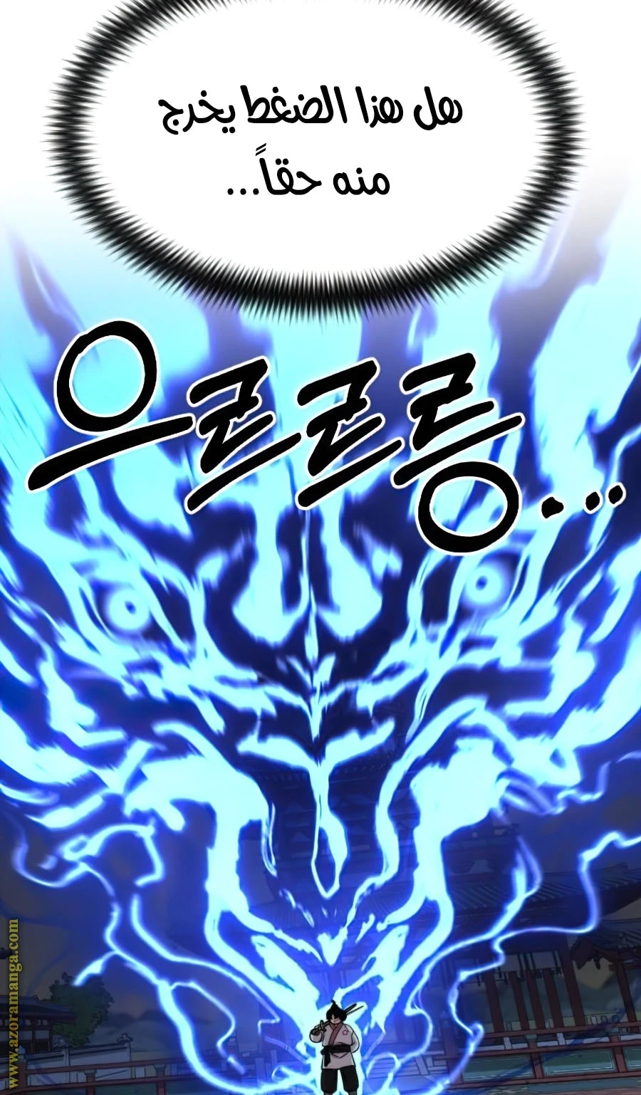 Read Return of the Blossoming Blade AR Manga Online
