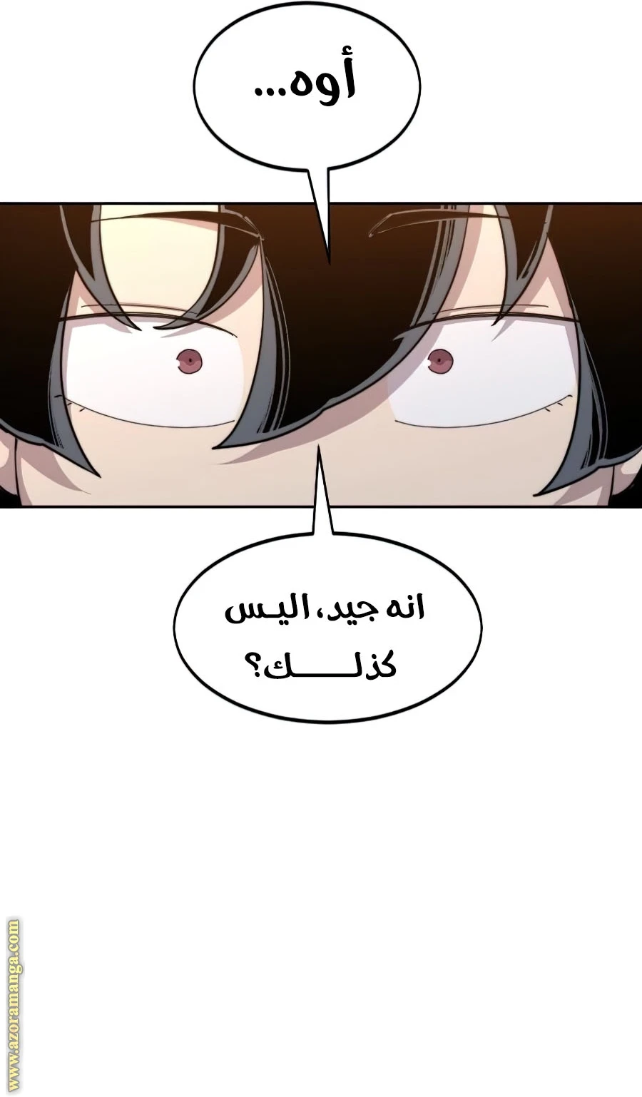 Read Return of the Blossoming Blade AR Manga Online