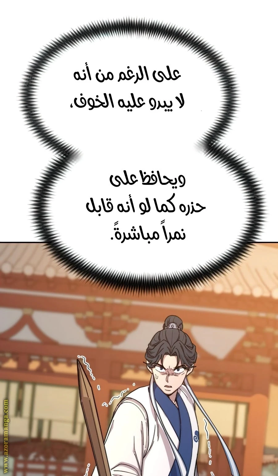 Read Return of the Blossoming Blade AR Manga Online