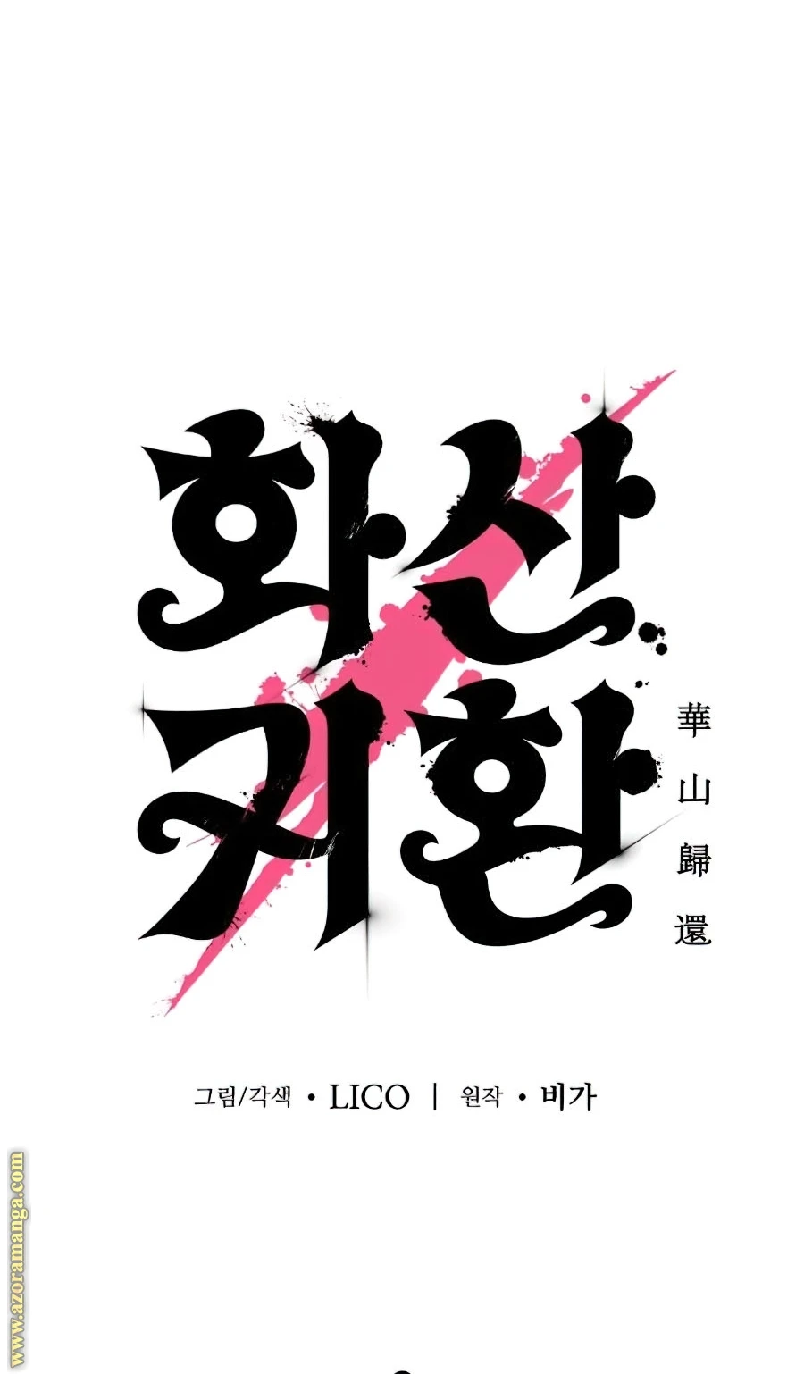Read Return of the Blossoming Blade AR Manga Online