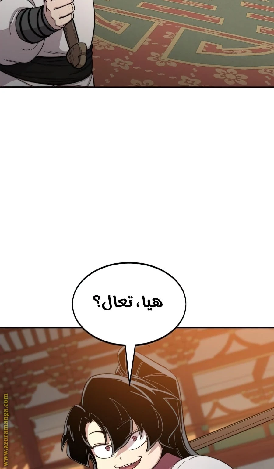 Read Return of the Blossoming Blade AR Manga Online