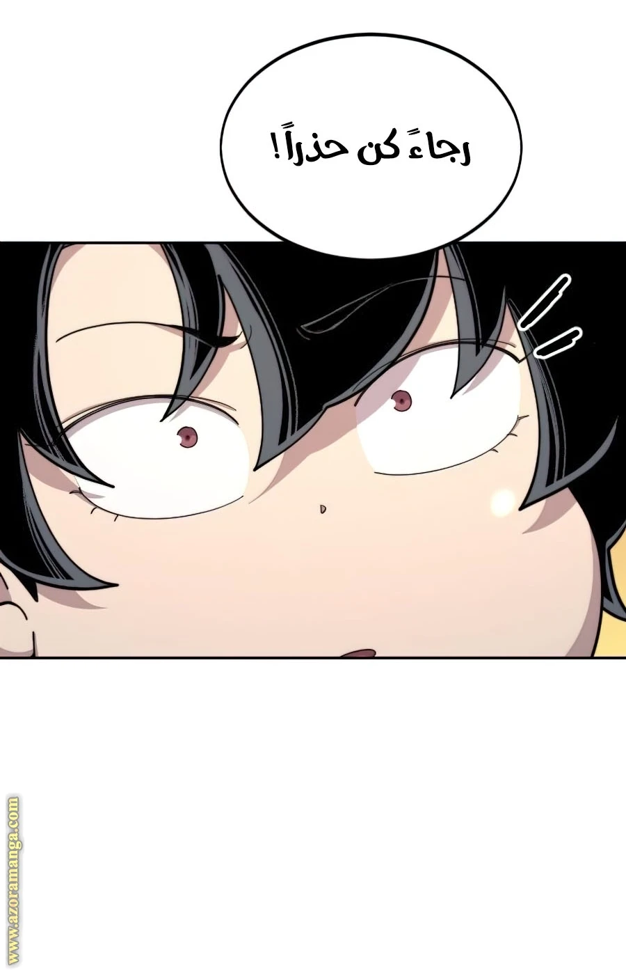 Read Return of the Blossoming Blade AR Manga Online