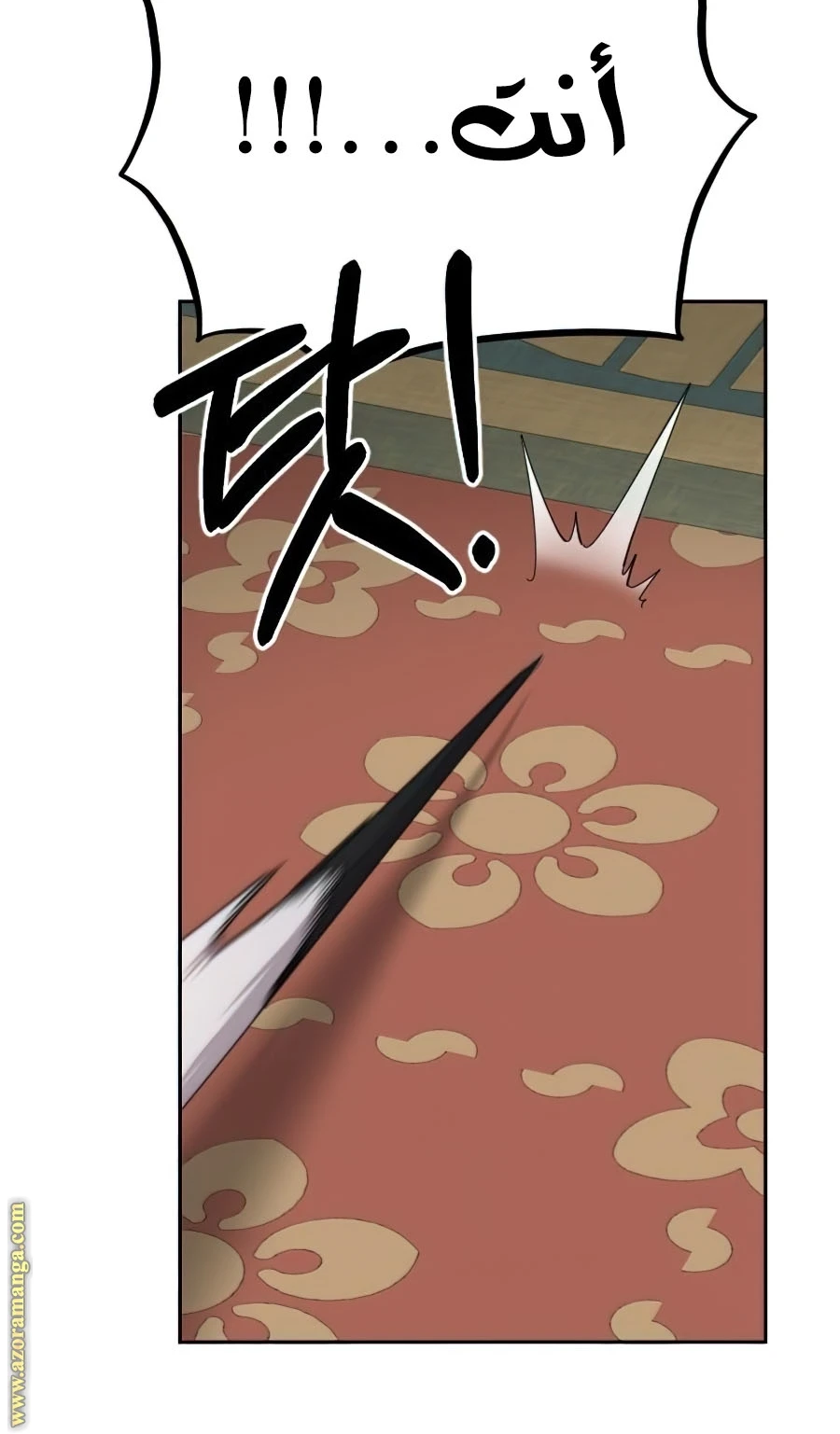 Read Return of the Blossoming Blade AR Manga Online