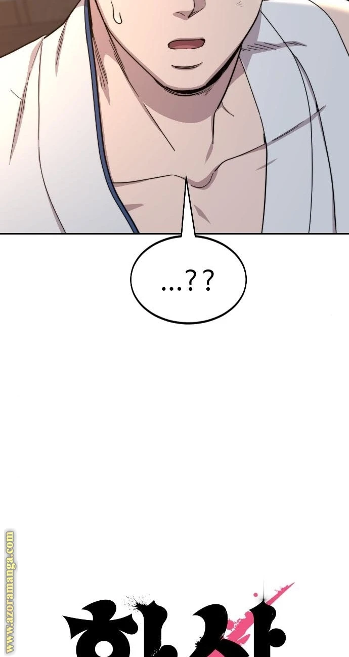Read Return of the Blossoming Blade AR Manga Online