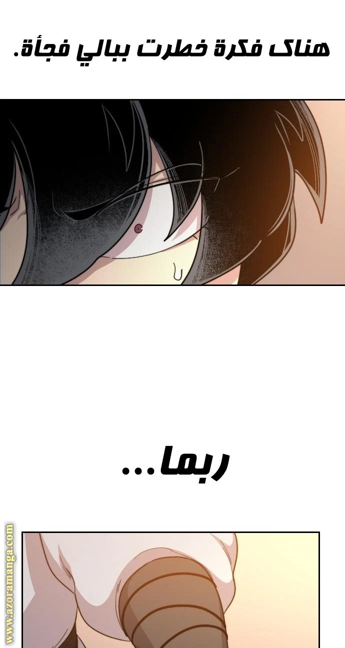 Read Return of the Blossoming Blade AR Manga Online