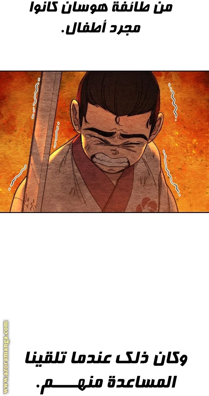 Read Return of the Blossoming Blade AR Manga Online