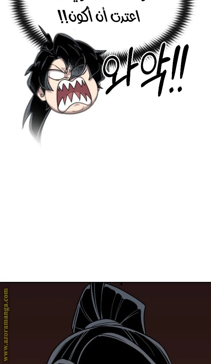 Read Return of the Blossoming Blade AR Manga Online