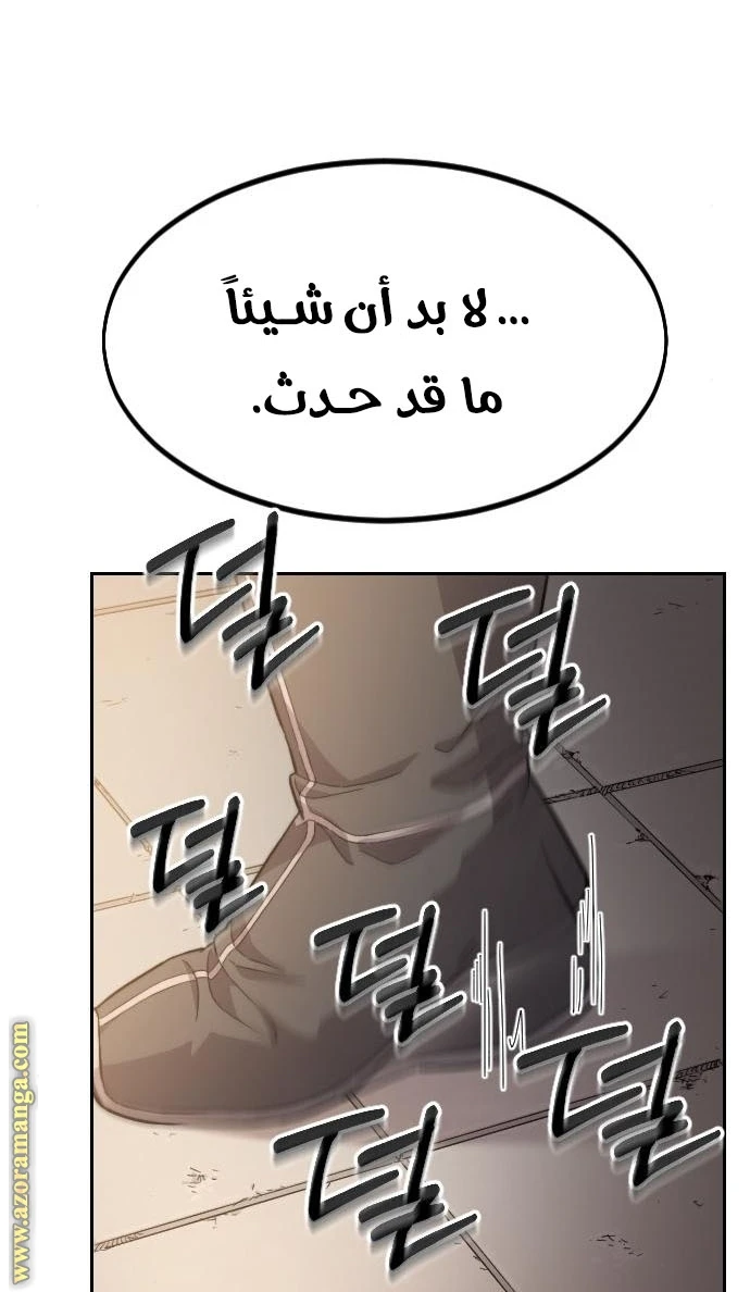 Read Return of the Blossoming Blade AR Manga Online
