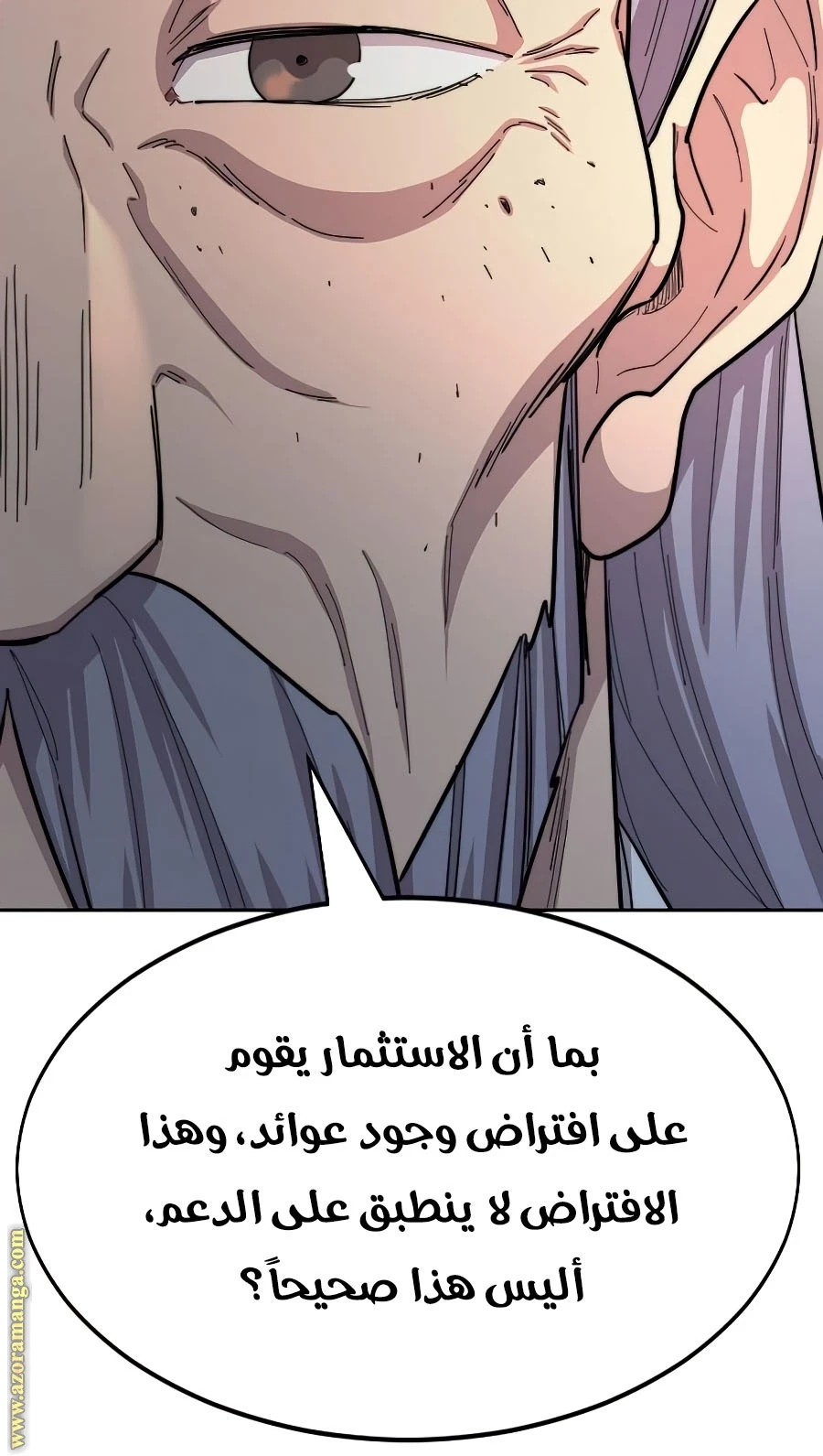 Read Return of the Blossoming Blade AR Manga Online