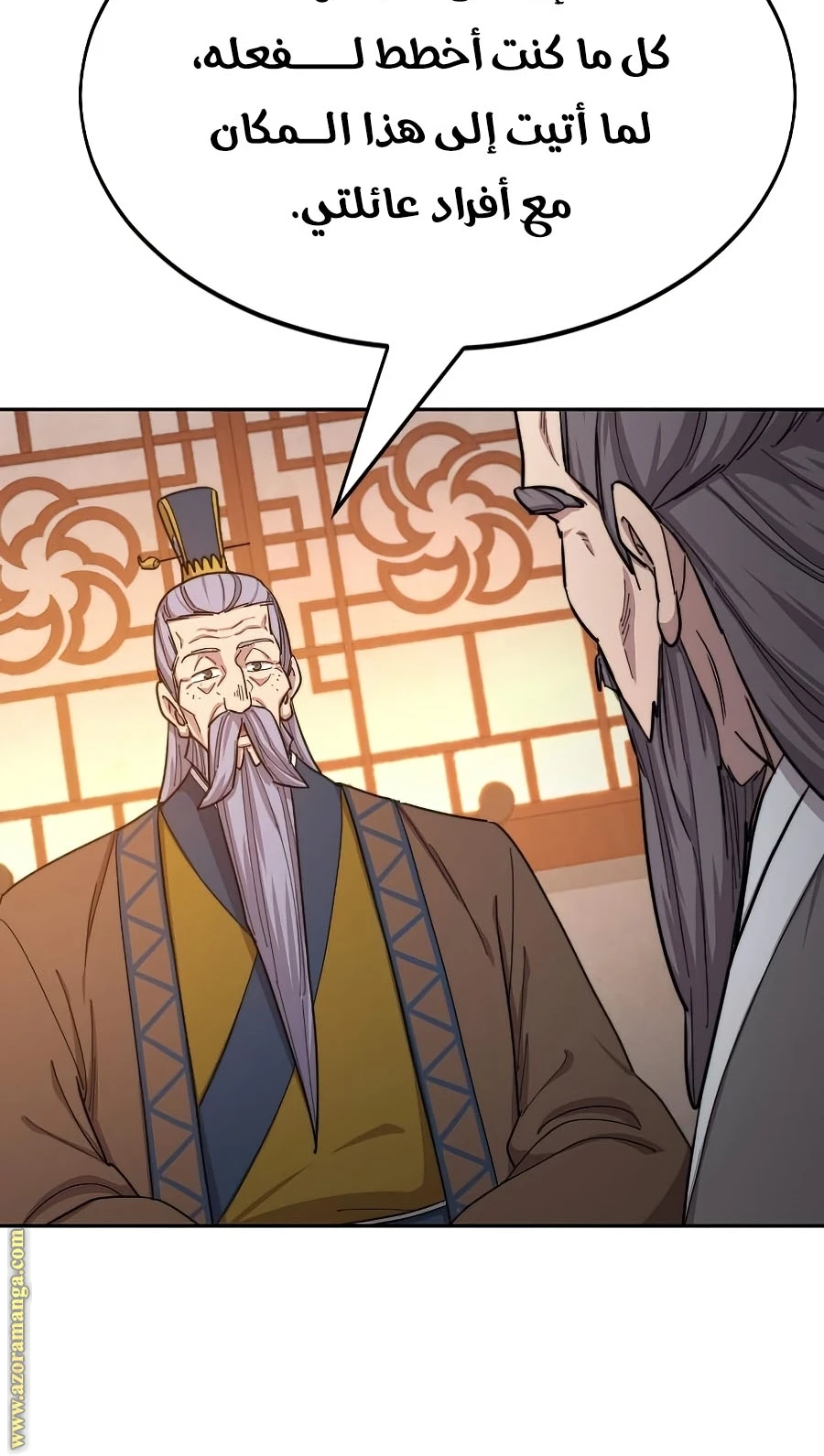 Read Return of the Blossoming Blade AR Manga Online