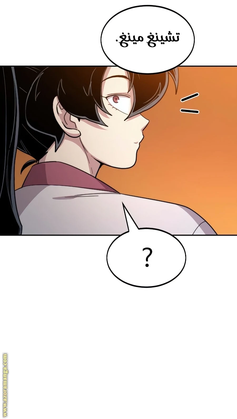Read Return of the Blossoming Blade AR Manga Online