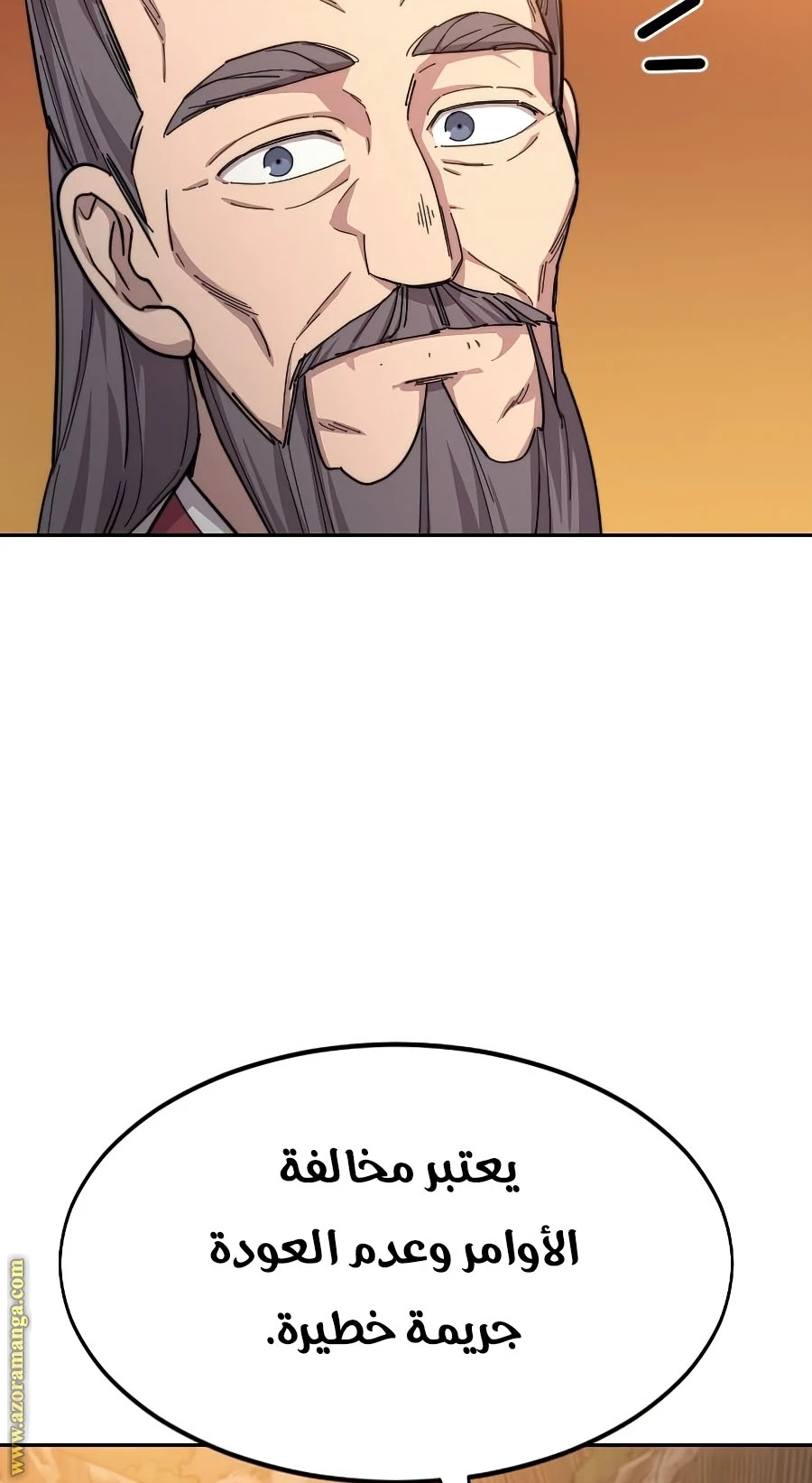 Read Return of the Blossoming Blade AR Manga Online