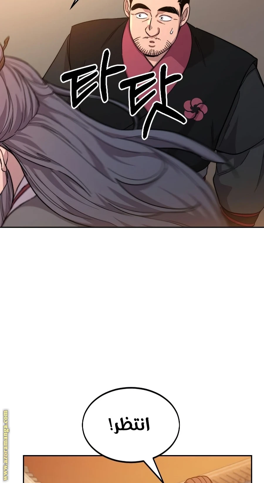 Read Return of the Blossoming Blade AR Manga Online