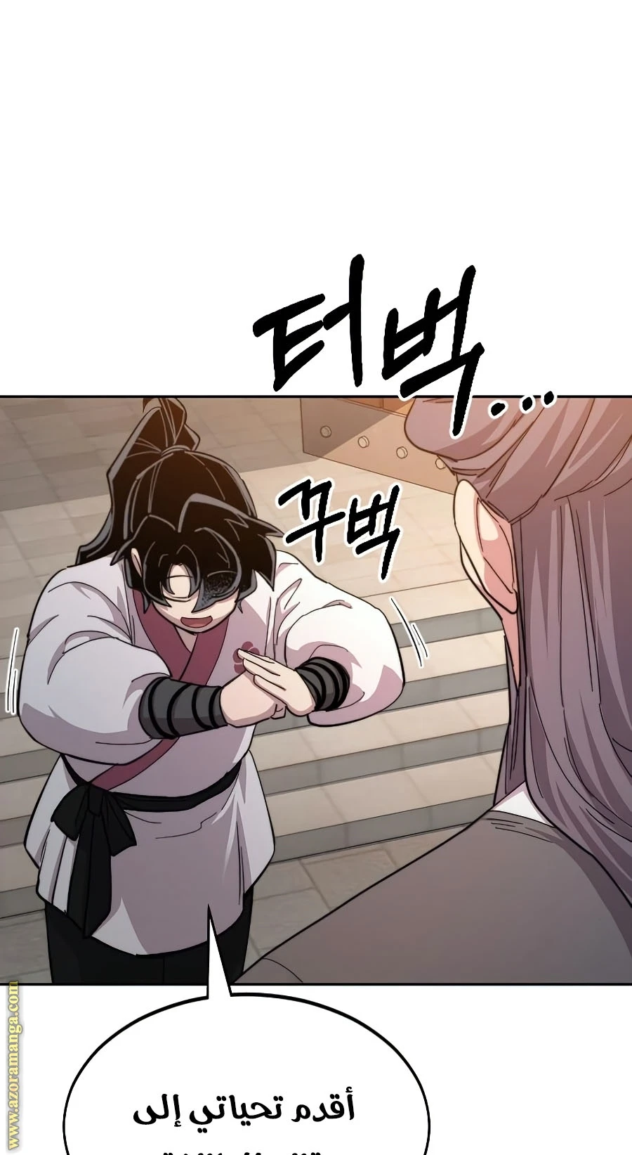 Read Return of the Blossoming Blade AR Manga Online