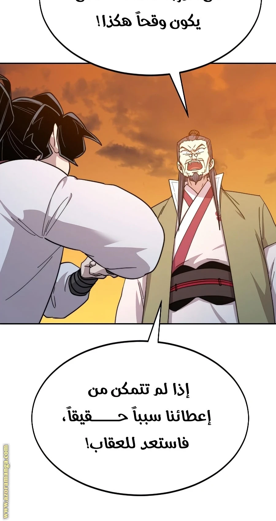 Read Return of the Blossoming Blade AR Manga Online